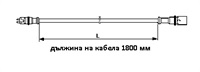 TEP97120180 УДЪЛЖИТЕЛ СЕНЗОР ABS 1.80m(2)